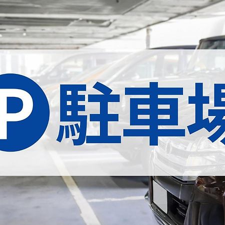 Toyoko Inn Sasebo Ekimae Kültér fotó