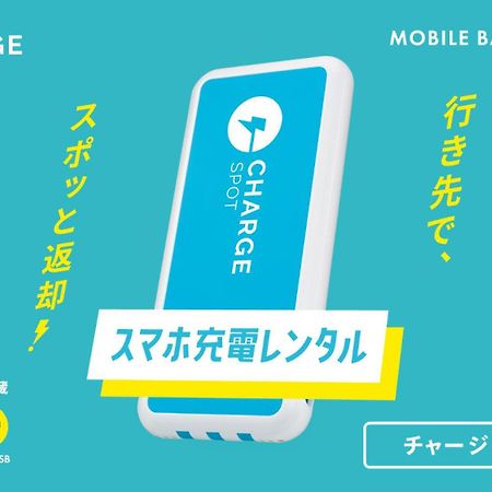 Toyoko Inn Sasebo Ekimae Kültér fotó